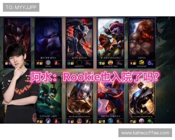 IG展现灵活战术大师赛精彩表现分析与总结