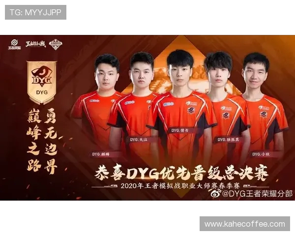 FPX战队灵活性分析:如何在王者荣耀中应对多变战局 FPX战队灵活性分析:如何在王者荣耀中应对多变战局