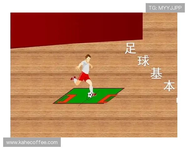 从零基础到足球高手：全面掌握团队配合技巧与战术解析