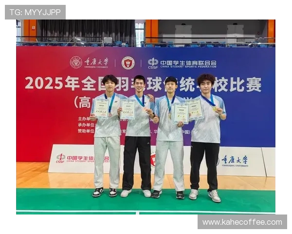 北京羽毛球队在全国羽毛球配合排行榜中荣获第四名的辉煌成就