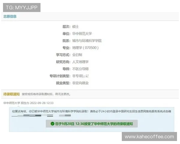 北京足球队逆袭之路揭秘：从低谷到巅峰的奋斗与荣耀
