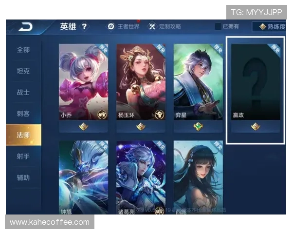 周秀英深度解析王者荣耀游戏技巧与心得分享