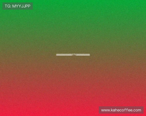 和平精英最新力量排行榜揭晓FPX战队荣登第十名引发热议