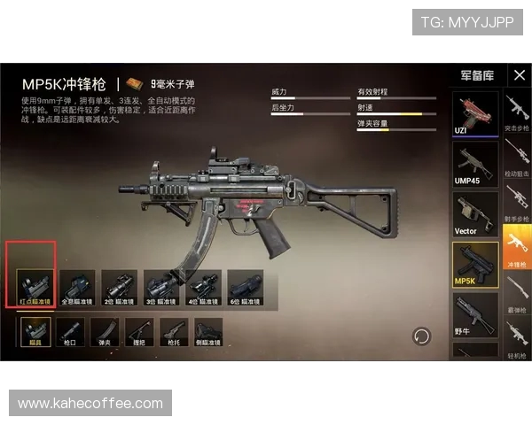 和平精英热点分析：深入解读WE战队在比赛中的全面压制策略与表现