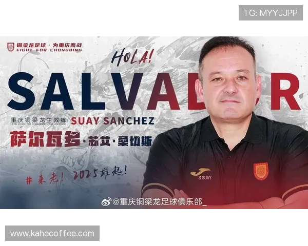 广州足球队个人能力深度解析与发展潜力探讨