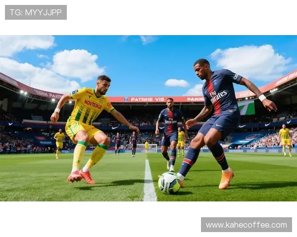 法甲精彩对决南特主场迎战豪门巴黎圣日尔曼全力争胜