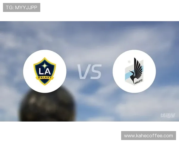 洛杉矶与明尼苏达对决分析及比赛预测展望
