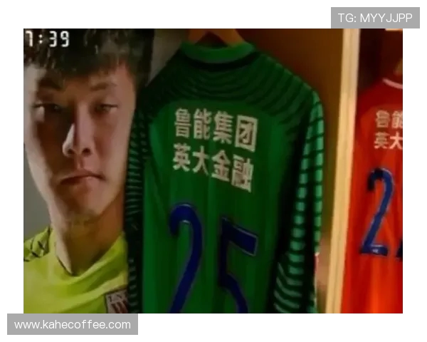 鲁能与恒大巅峰对决在线直播精彩瞬间全程回顾