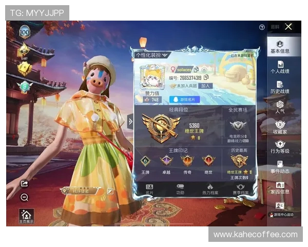 和平精英实力排行榜揭晓TES战队荣登第三名引发热议