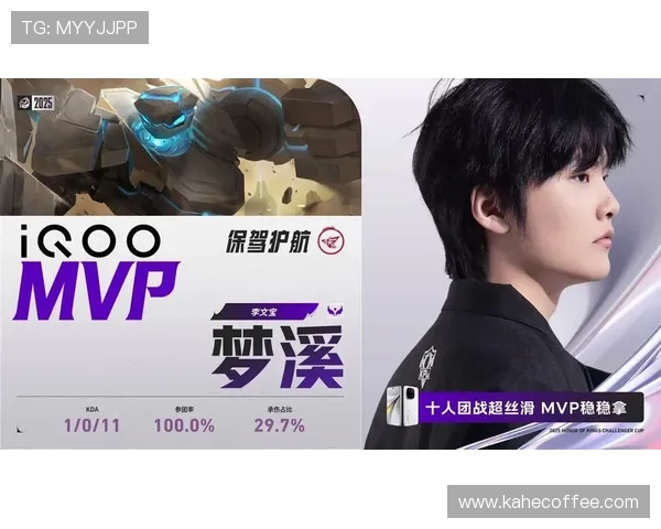 王者荣耀热议:深入分析JDG战队的精彩反击战术与策略