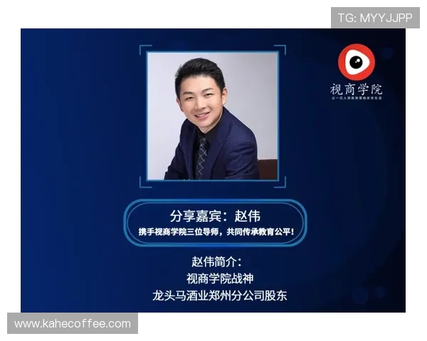 赵伟专访：从青涩少年到电竞传奇的英雄联盟成长之路