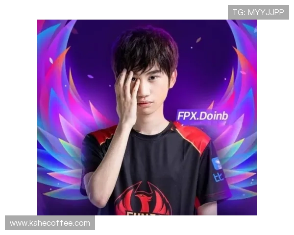 FPX团队协作引发热议选手表现与战术配合成焦点讨论
