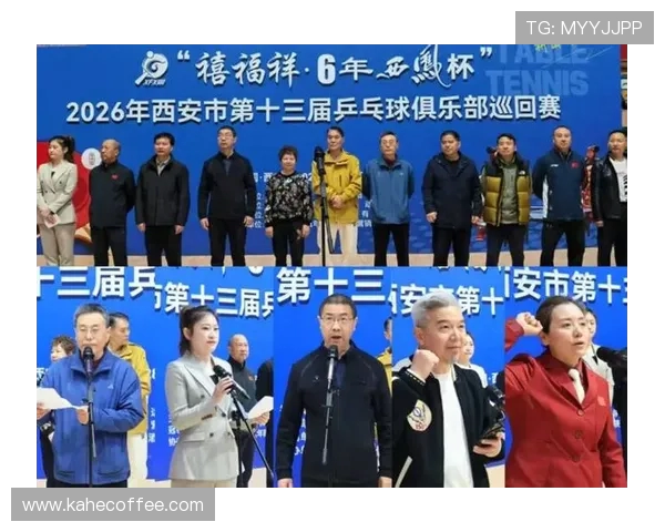 乒乓球盛宴揭秘西安乒乓球队的独特比赛经验与训练秘籍